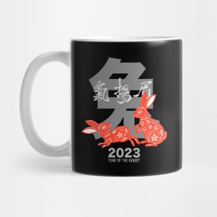 Chinese New Year: Year of the Rabbit 2023, No. 8, Gung Hay Fat Choy on a Dark Background Mug